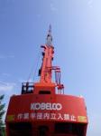 Kobelco 